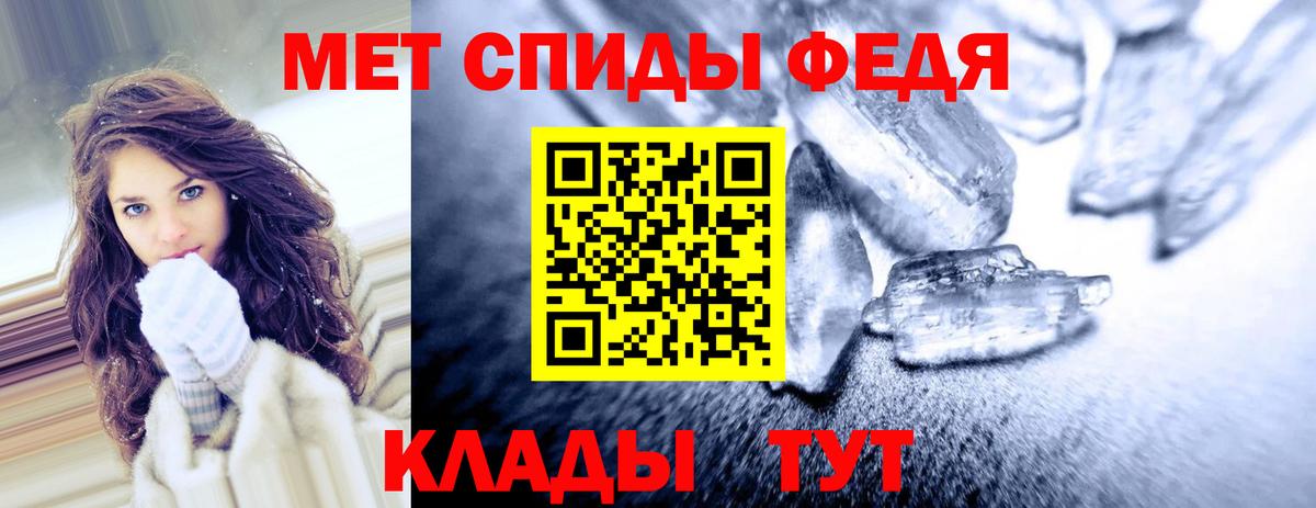 Амфетамин  АМФ Розовый  Амфетамин  Приморско-Ахтарск  Вход с VPN 