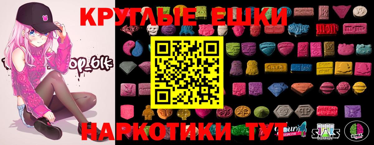 Ecstasy MDMA  Ecstasy бентли  Приморско-Ахтарск  ЭКСТАЗИ  omg ТОР  Вход с VPN 