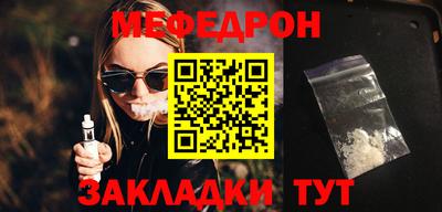 стафф Обнинск