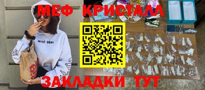 крисы Партизанск