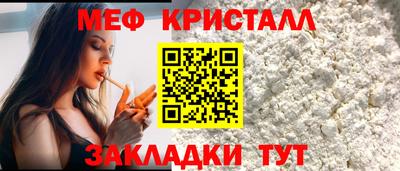 прущая мука Пенза