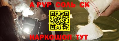 прущая мука Пенза