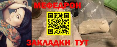 крисы Партизанск