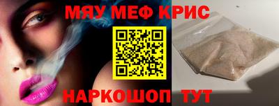 крисы Партизанск