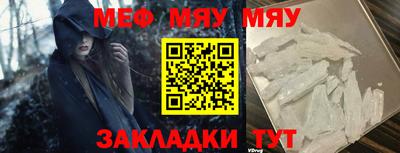прущая мука Пенза