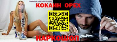 прущая мука Пенза