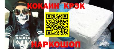 ПСИЛОЦИБИНОВЫЕ ГРИБЫ Первоуральск