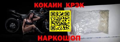 крисы Партизанск