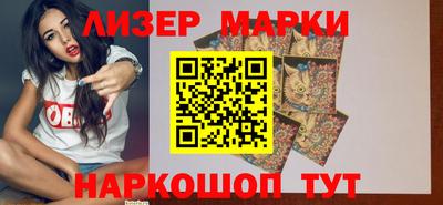 крисы Партизанск