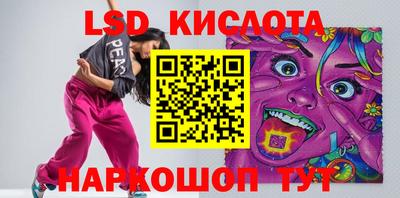крисы Партизанск