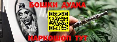 мефедрон Обь