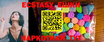 ПСИЛОЦИБИНОВЫЕ ГРИБЫ Первоуральск
