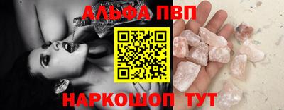 крисы Партизанск
