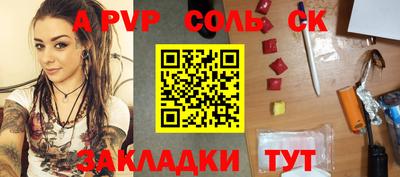 крисы Партизанск