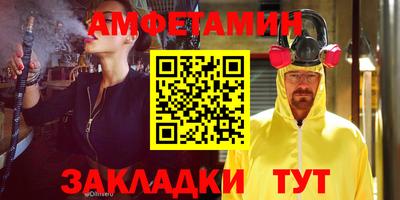 крисы Партизанск