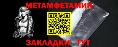 ПСИЛОЦИБИНОВЫЕ ГРИБЫ Первоуральск