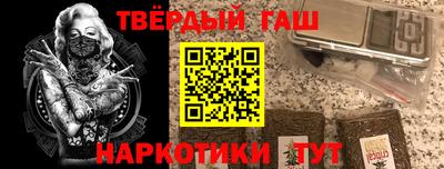 крисы Партизанск