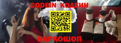 крисы Партизанск