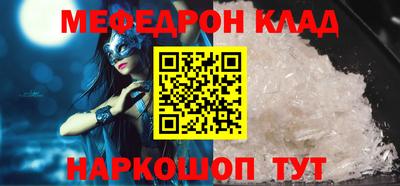 крисы Партизанск