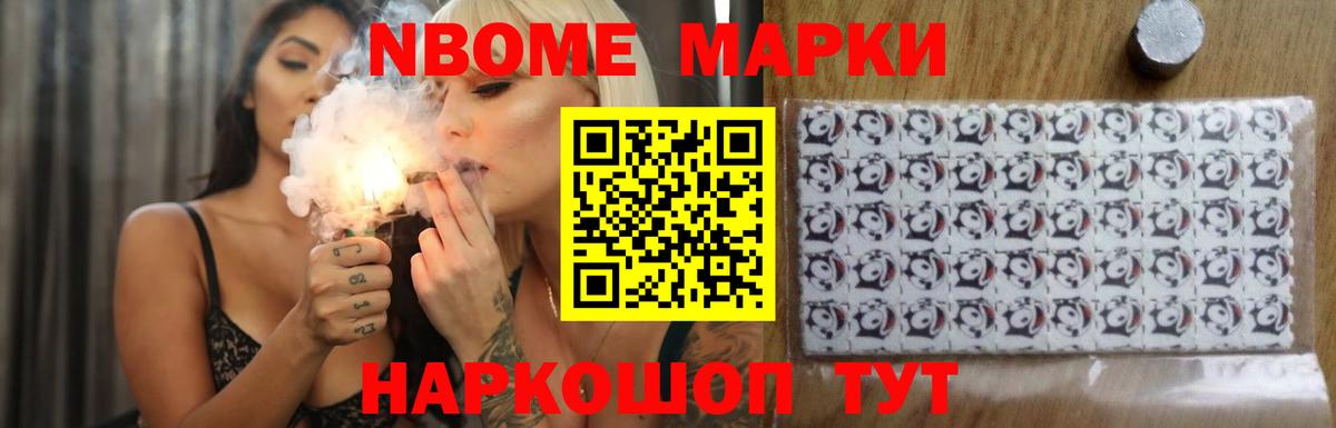 Лсд 25 экстази кислота  LSD-25 экстази ecstasy  Приморско-Ахтарск  Вход с VPN 