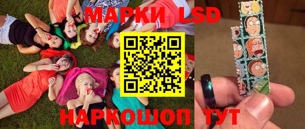 Приморско-Ахтарск  Марки NBOMe 1,5мг  Вход с VPN  Марки N-bome  цены наркотик  Марки NBOMe 1,5мг 