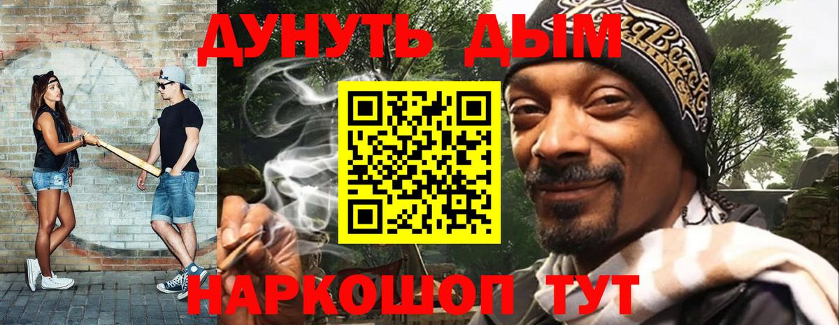 Приморско-Ахтарск  Канабис SATIVA & INDICA  Марихуана AK-47  Вход с VPN  Бошки марихуана конопля 