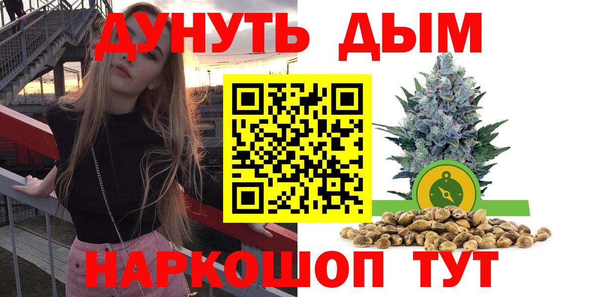 Конопля индика Приморско-Ахтарск